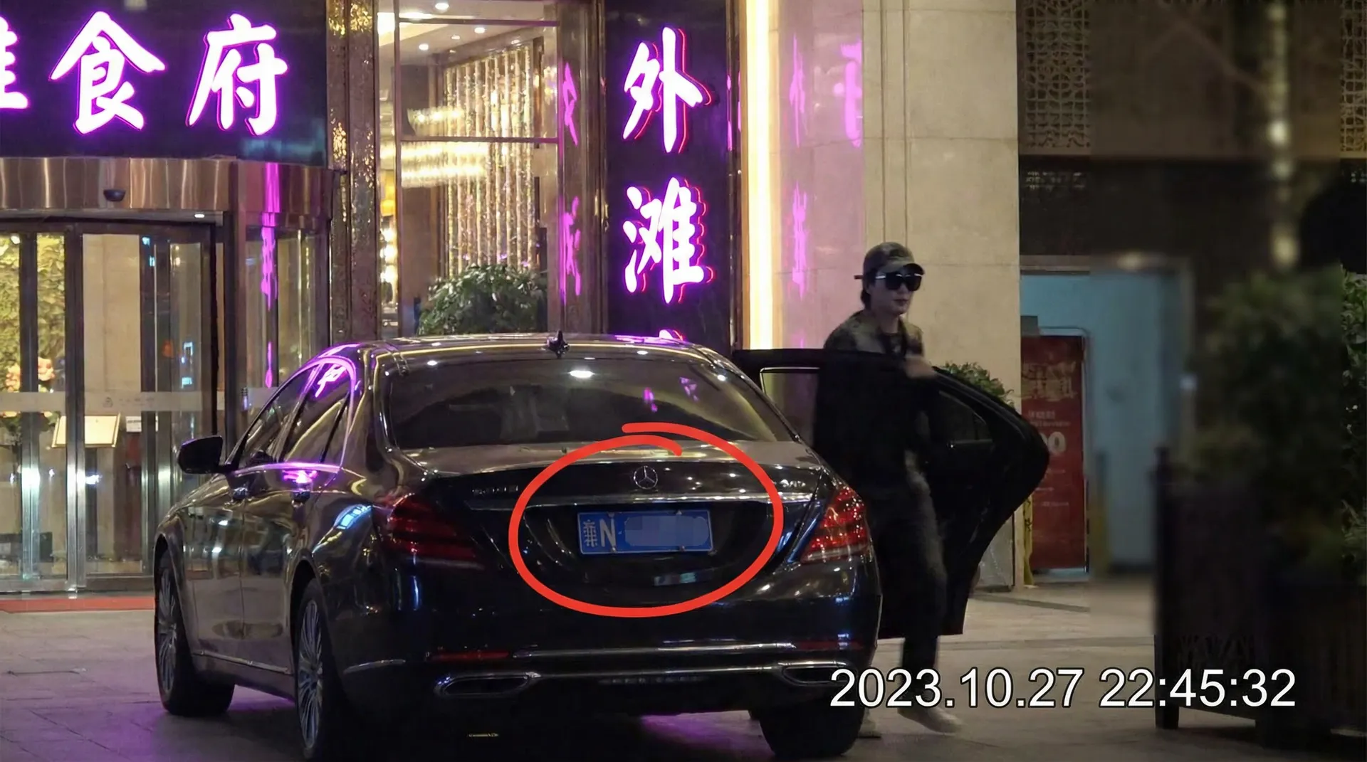 九州平台 - 豪车餐厅外偷拍